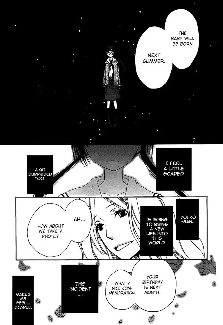 Kouya no Koi Chapter 10 33